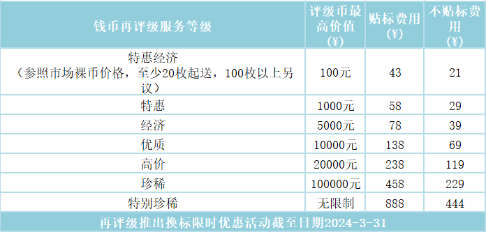 QQ瀏覽器截圖20240116094653.png