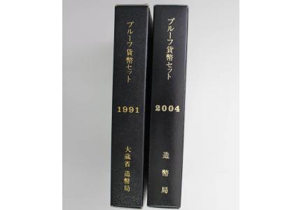 網站代拍：1991年、2004年日本精制套幣各一套 